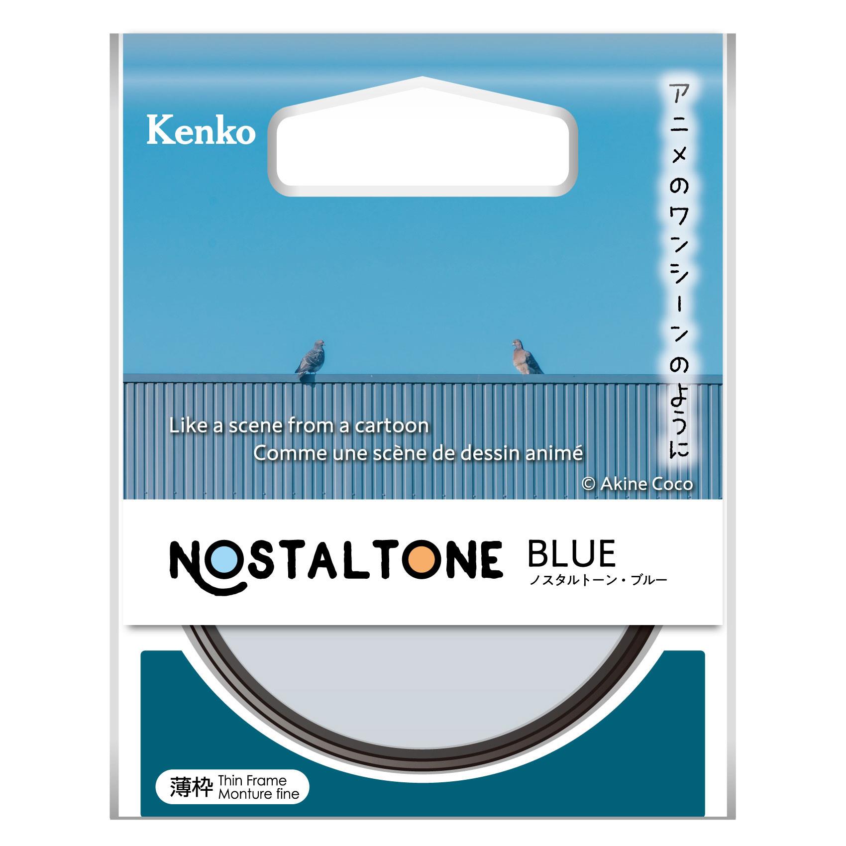 Kenko Kenko 82 mm Nostaltone Blue Filtre Görsel 3