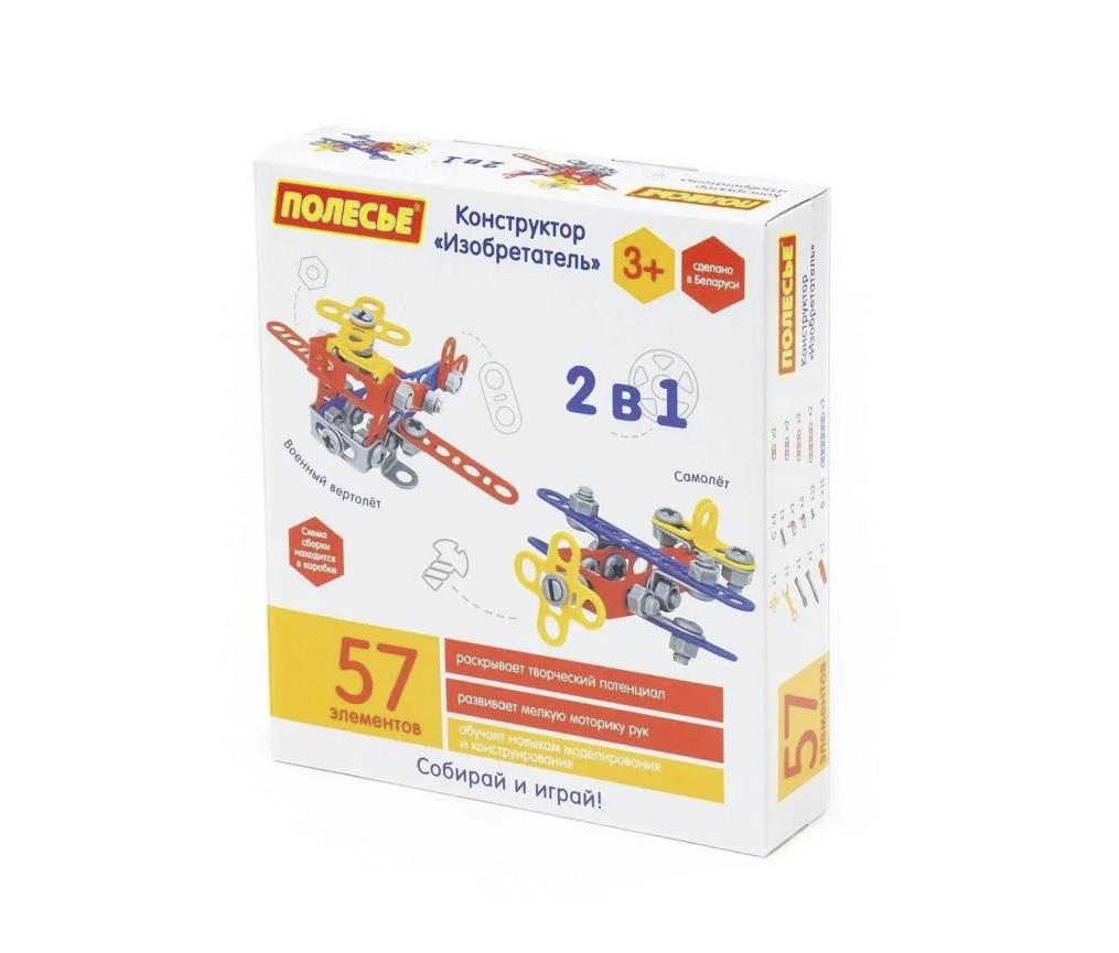 -72962 - Muci̇t Tasarim  57 Parça Eği̇ti̇ci̇ Set