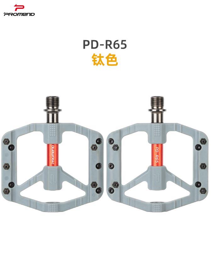 Promend R-65 Renkli Platform Pedal MTB Freeride Kaymaz 3 Rulmanlı Plastik Pedal Hafif Titanyum Renk