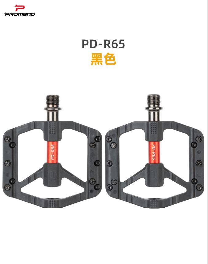Promend R-65 Renkli Platform Pedal MTB Freeride Kaymaz 3 Rulmanlı Plastik Pedal Hafif Siyah Renk