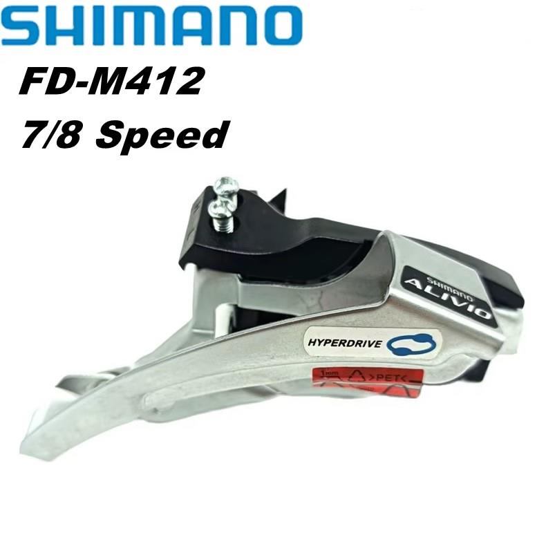 Shimano Alivio FD-M412 Ön Aktarıcı 3 Vites Shımano Alivio Ön Vites Aktarıcı Mekanizması 34.9 mm