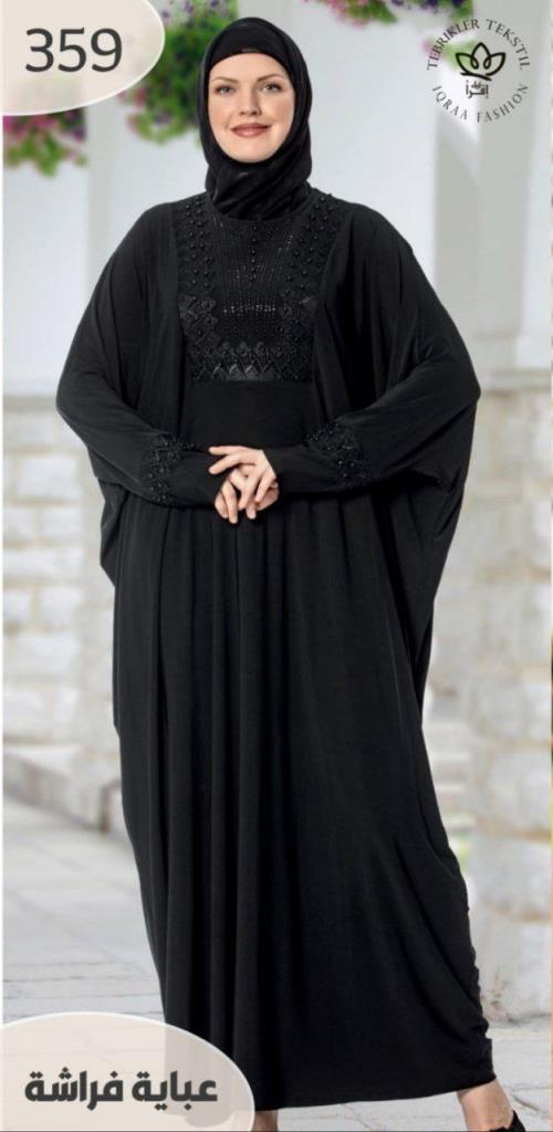 kadın yazlık kelebek ferace model 00359 - SİYAH kadın yazlık kelebek ferace model 00359 - SİYAH
