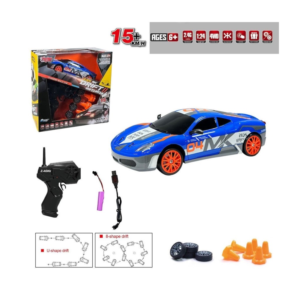 HB-SC24A07-09-10-11 Kumandalı Full Fonksiyon 2.4G Şarjlı 1:24 Drift Araba NessiWorld