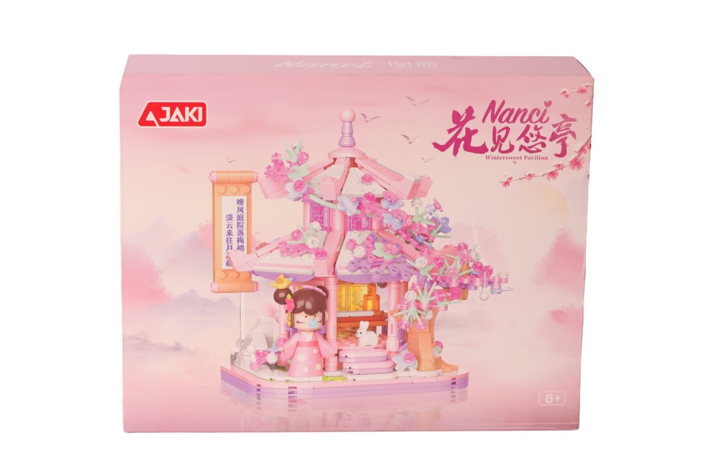 JK5102 Jaki Çin Evi 655 Parça Block Oyuncak